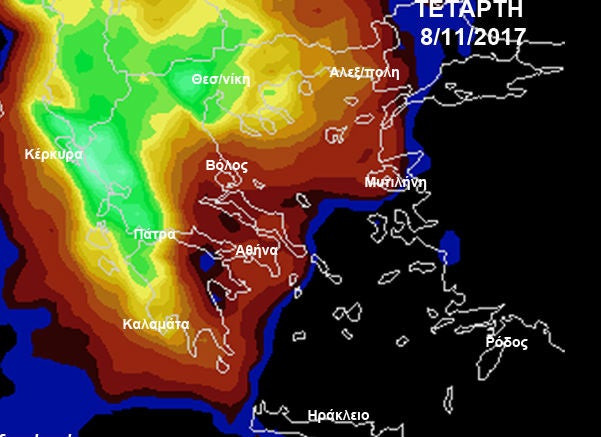 Έρχεται νέο κύμα κακοκαιρίας – Που και πότε θα «χτυπήσει» την Ελλάδα